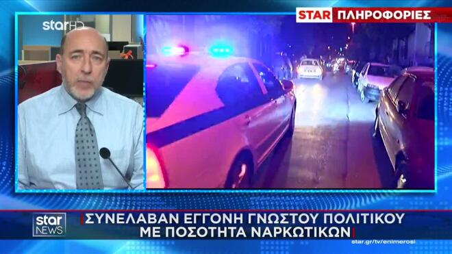 δελτιο star
