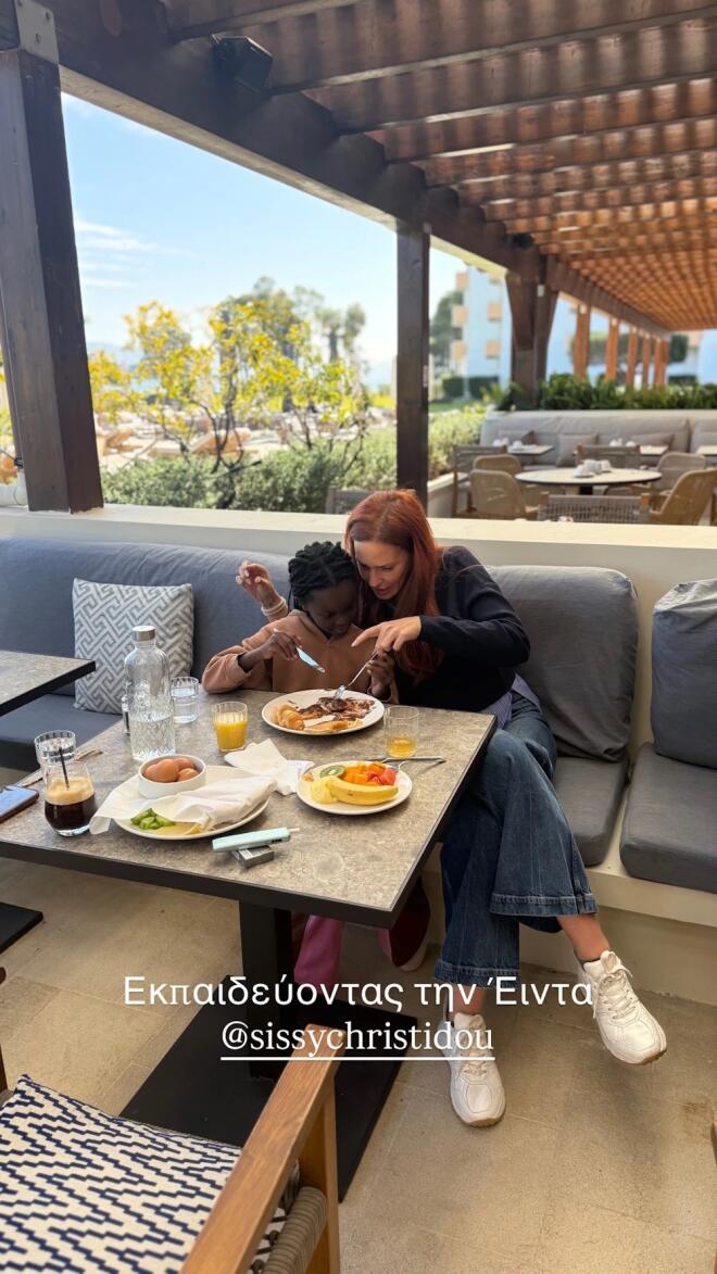 Η φωτογραφία που πόσταρε η Σίσσυ Χρηστίδου