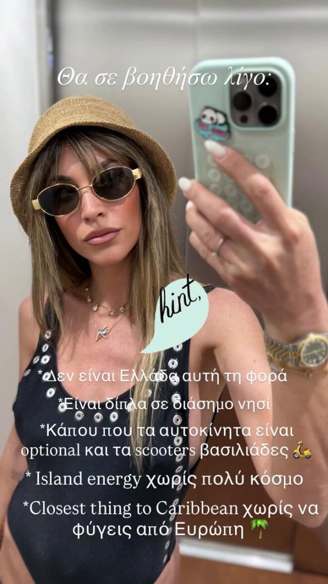 Αθηνά Οικονομάκου: Ο προορισμός που επέλεξε με τον Τσερέλα για το Πάσχα!