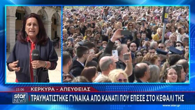 πασχα κερκυρα