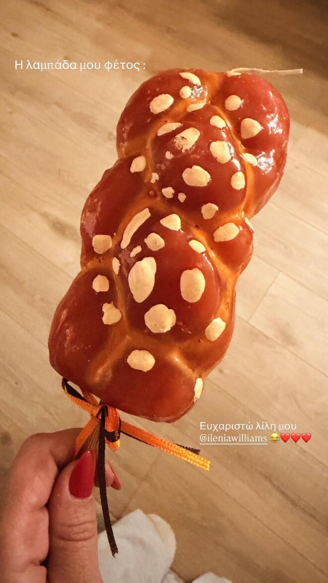 Ελένη Βουλγαράκη: Στο πλευρό του Φώτη Ιωαννίδη στη Λισαβόνα για το Πάσχα