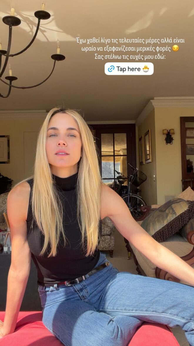 Δούκισσα Νομικού - «Είναι ωραίο να εξαφανίζεσαι μερικές φορές»: έγραψε