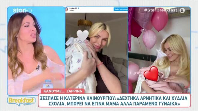 Ετεοκλής Παύλου: «Γιατί η Κατερίνα κάνει τα ασήμαντα σημαντικά;»