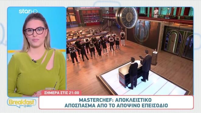 Ένταση στο MasterChef: «Δε θα περάσει εύκολα μαζί μου» - Δες sneak preview