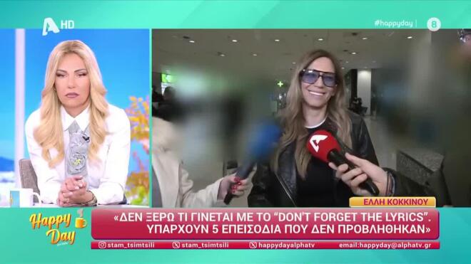 ελλη κοκκινου