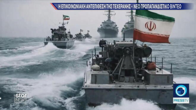 Επικοινωνιακή αντεπίθεση της Τεχεράνης με βίντεο  