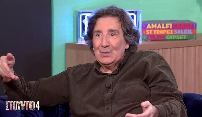 Γνωστός Έλληνας για τη Μαρινέλλα: «Μου έχει μείνει πολύ έντονα η αύρα της»