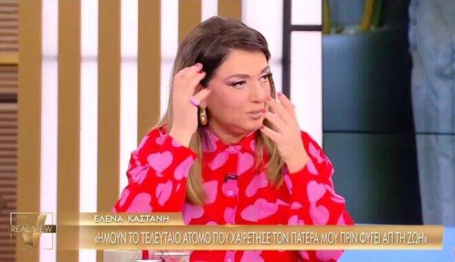 Σοφία Μουτίδου: Η δημόσια εξομολόγηση για την αυτοκτονία του συζύγου της