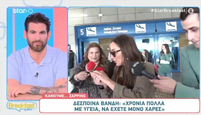 Με ένα «Οψόμεθα» απαντά η Δέσποινα Βανδή για τη διαδοχή της Άννας Βίσση