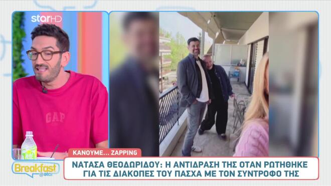Νατάσα Θεοδωρίδου: Πάσχα στο πατρικό με τη μητέρα της και τον σύντροφό της
