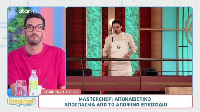 «Θα την τιμωρήσεις;» Έντονη αντίδραση στο MasterChef - Δες sneak preview