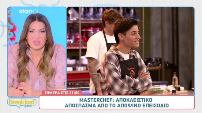 «Θα την τιμωρήσεις;» Έντονη αντίδραση στο MasterChef - Δες sneak preview