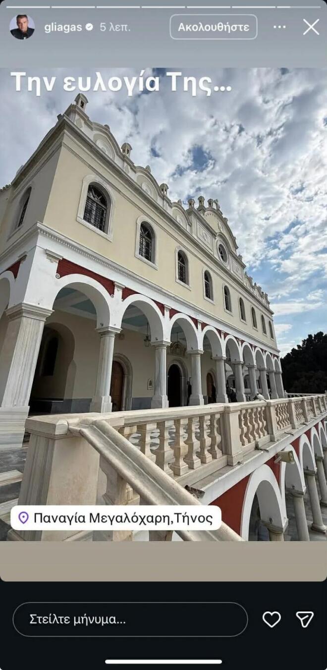 Μαρία Αντωνά: Πέρασα πάρα πολύ ωραία το Πάσχα στην Τήνο - Πιστεύω πολύ