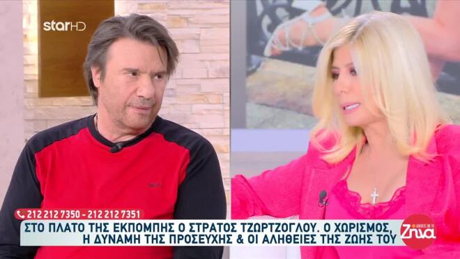 «Λύγισε» ο Τζώρτζογλου για τη Μαριόλα: «Μαχαιριά στην καρδιά»