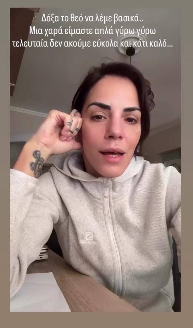 Ελισάβετ Σπανού: Η εξομολόγηση για τη μεγάλη απώλεια που είχε