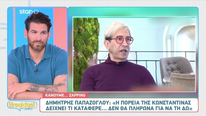 Η απάντηση της Ιωαννίδου στον Παπάζογλου: «Είναι άχαρος χορευτής»