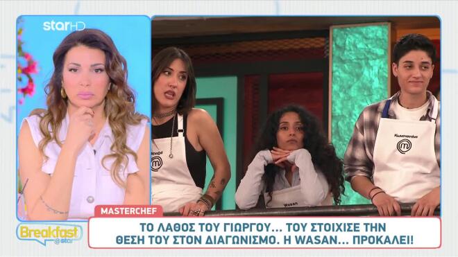 MasterChef: «Είναι στρατηγική» – Ο Γιώργος “δείχνει” τη Wasan