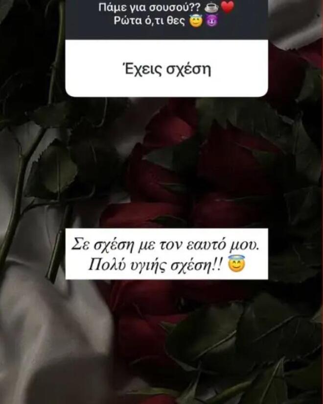 Στις Σεϋχέλλες η Παναγιώταρου: Ποζάρει με μαγιό ανάμεσα σε φοίνικες