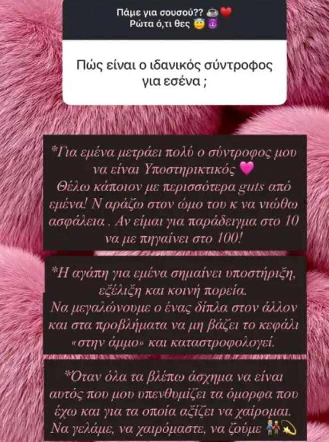 Στις Σεϋχέλλες η Παναγιώταρου: Ποζάρει με μαγιό ανάμεσα σε φοίνικες