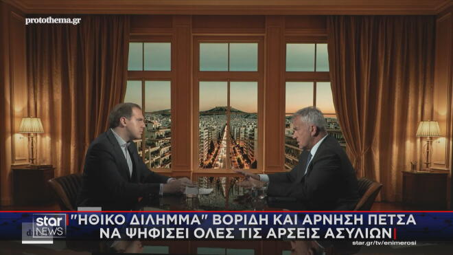 Μ. Βορίδης: Ηθικό δίλημμα για την ψηφοφορία 