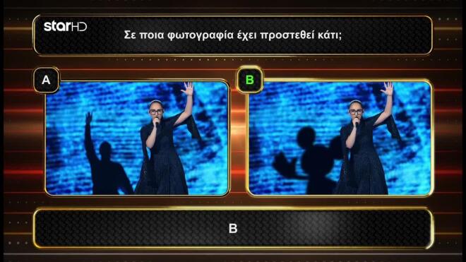 1% Club: Η δοκιμαστική ερώτηση με πρωταγωνίστρια την Κλαυδία