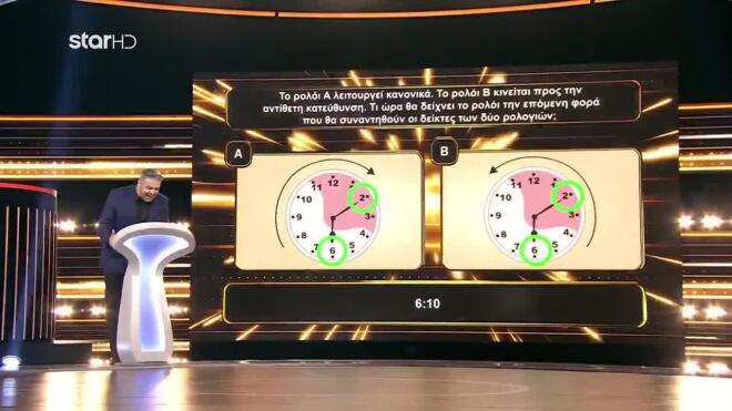 1% Club: Η απάντηση στην τελευταία ερώτηση για τα 29.700 ευρώ