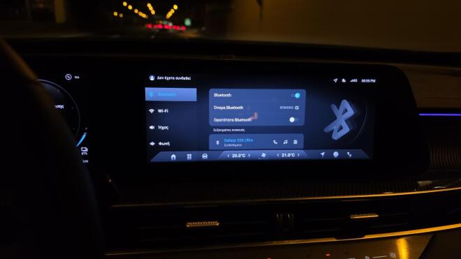 Test drive: Δοκιμάζουμε το νέο Chery Τiggo 7 PHEV