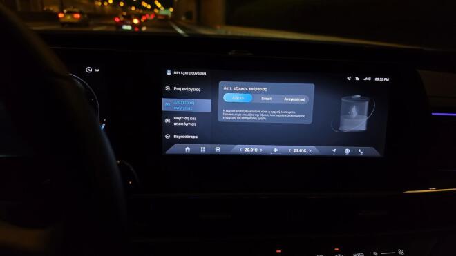 Test drive: Δοκιμάζουμε το νέο Chery Τiggo 7 PHEV