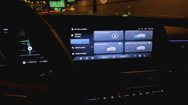 Test drive: Δοκιμάζουμε το νέο Chery Τiggo 7 PHEV