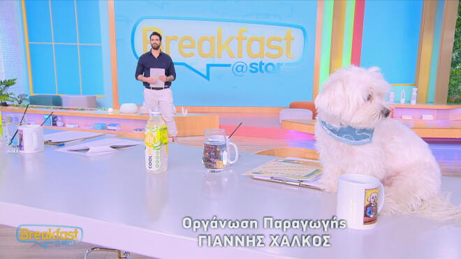 Εκτός Breakfast@Star η Ελένη Χατζίδου - Τι είπε ο Ετεοκλής Παύλου