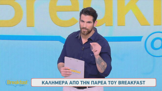 Εκτός Breakfast@Star η Ελένη Χατζίδου - Τι είπε ο Ετεοκλής Παύλου