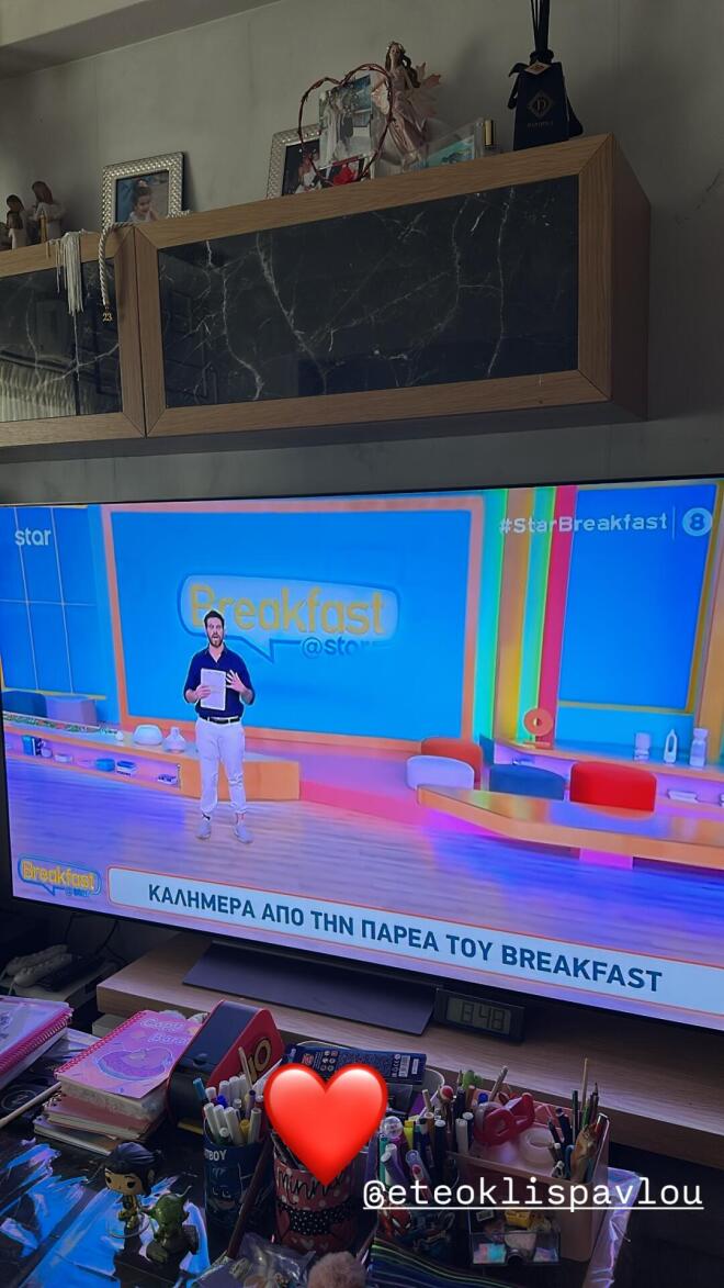 Εκτός Breakfast@Star η Ελένη Χατζίδου - Τι είπε ο Ετεοκλής Παύλου