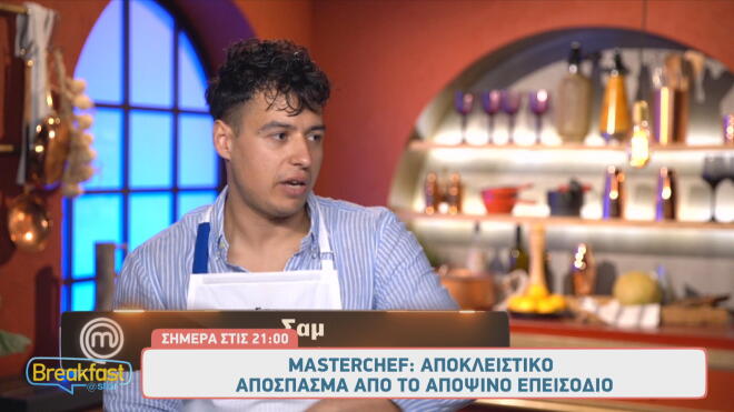 «Θέλω να παραιτηθώ από αρχηγός»: Ανατροπή στο MasterChef!