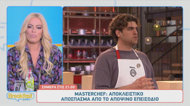 «Θέλω να παραιτηθώ από αρχηγός»: Ανατροπή στο MasterChef!