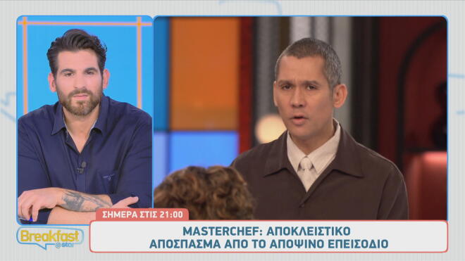 «Θέλω να παραιτηθώ από αρχηγός»: Ανατροπή στο MasterChef!