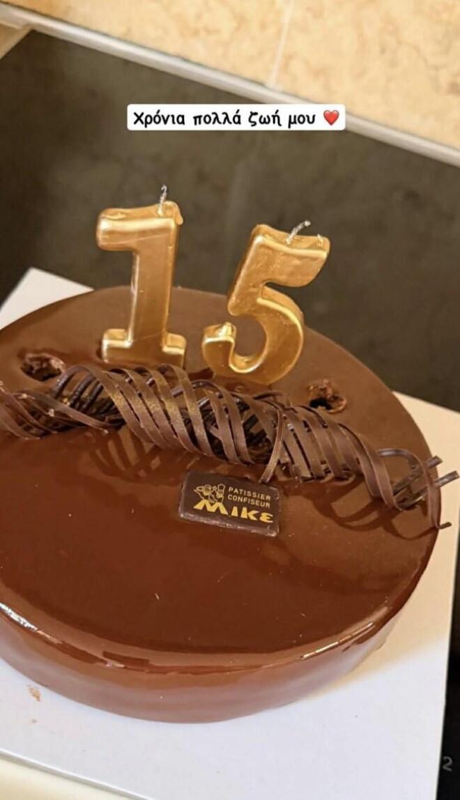 Σκορδά - Λιάγκας: Οι φωτογραφίες από τα 15α γενέθλια του γιου τους, Γιάννη