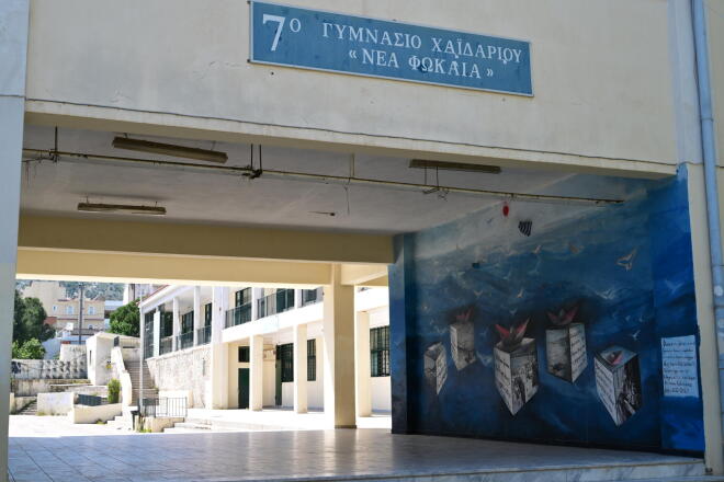 Πτώση μαθήτριας από μπαλκόνι σχολείου στο Χαϊδάρι