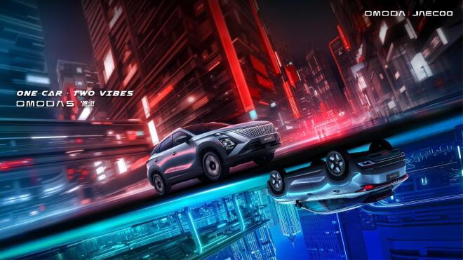 OMODA & JAECOO: Γιορτάζει 1 εκατομμύριο πωλήσεις