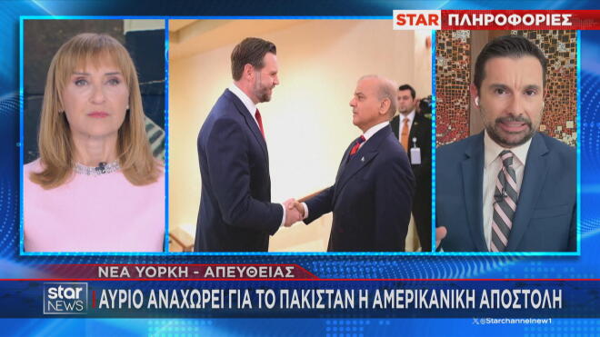 Αναχωρεί για το Πακιστάν ο αντιπρόεδρος των ΗΠΑ 