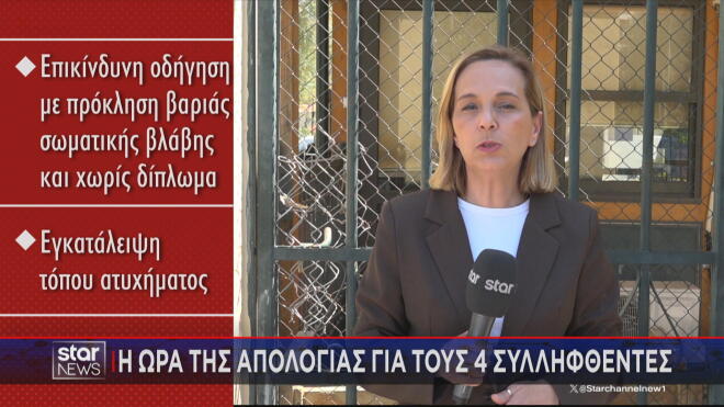 Λιοσίων: H «τρελή» πορεία της μοτοσικλέτας που παρέσυρε τη 16χρονη