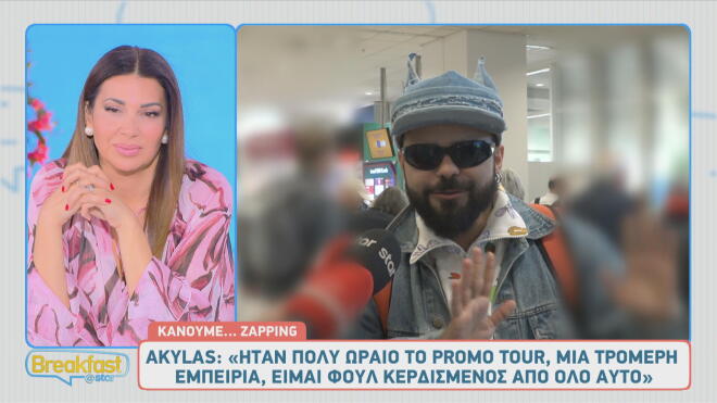 Eurovision 2026 - Akylas: «Μπορεί να έγινε καλή διαχείριση χρημάτων»