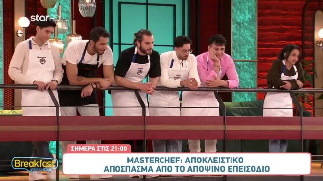 masterchef