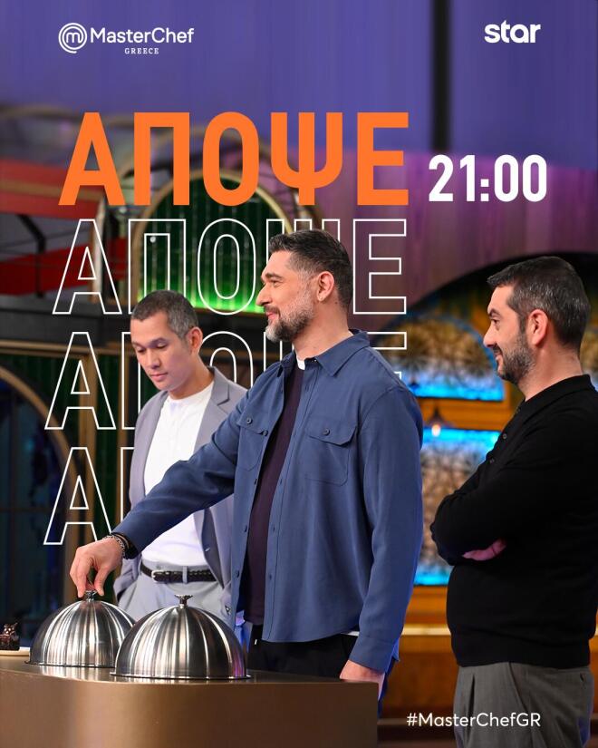 MasterChef - Γλυκιά εβδομάδα: «Θα τους τεντώσω αν δεν κερδίσουμε!»