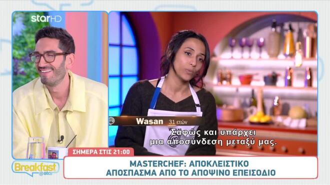 masterchef