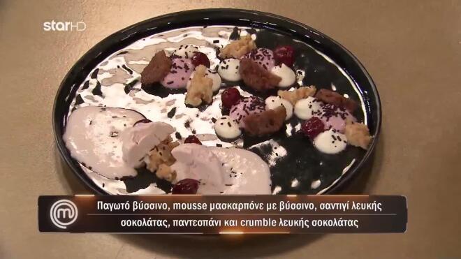 MasterChef: Το γλυκό του Βασίλη