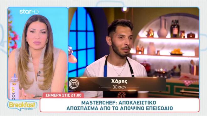 masterchef