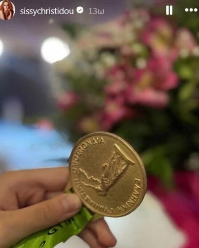 Χρηστίδου: «Έχω τον καλύτερο σοφέρ σήμερα»