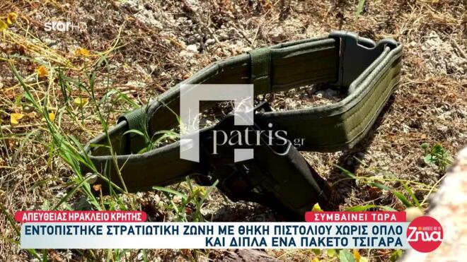 Κρήτη: Θρίλερ με την εξαφάνιση της Ελευθερίας - Τα νέα ευρήματα