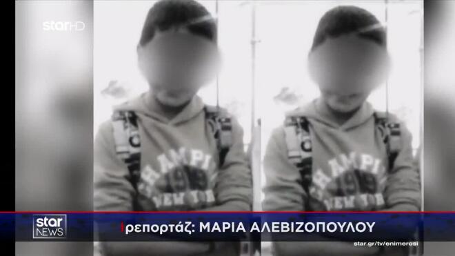 Δολοφονία 11χρονου Μάριου: Με καταθέσεις μαρτύρων συνεχίστηκε η δίκη  