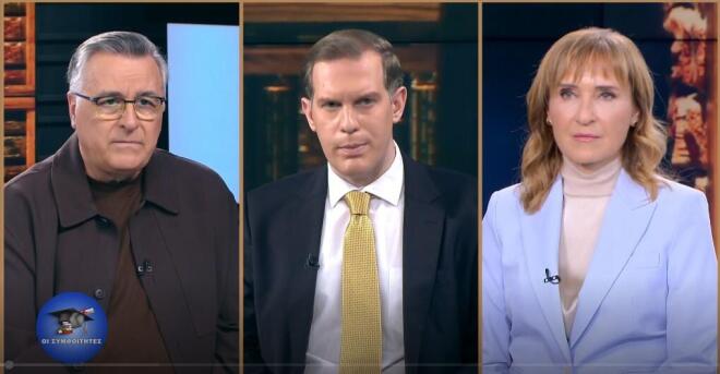 Γιώργος Κουβαράς - Γιώργος Ευγενίδης - Μάρα Ζαχαρέα